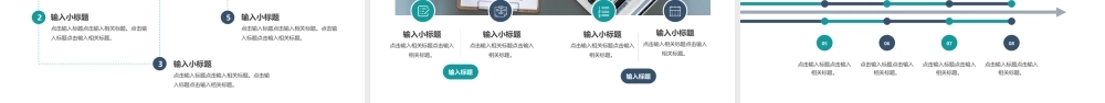 绿色商务项目招商融资计划书PPT通用模板.pptx