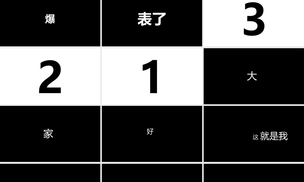 个性简约快闪公司产品企业简介PPT模板.pptx