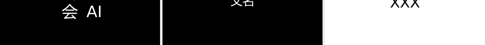 个性简约快闪公司产品企业简介PPT模板.pptx