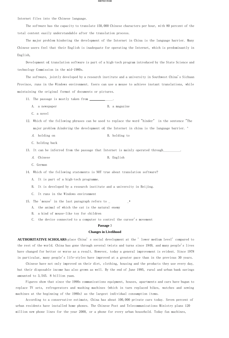 国家开放大学电大专科《英语阅读1》期末试题及答案（试卷号：2155）.docx_第2页