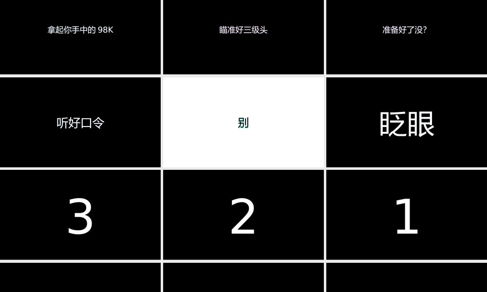 炫彩大气微立体商务快闪企业宣传介绍PPT模板.pptx