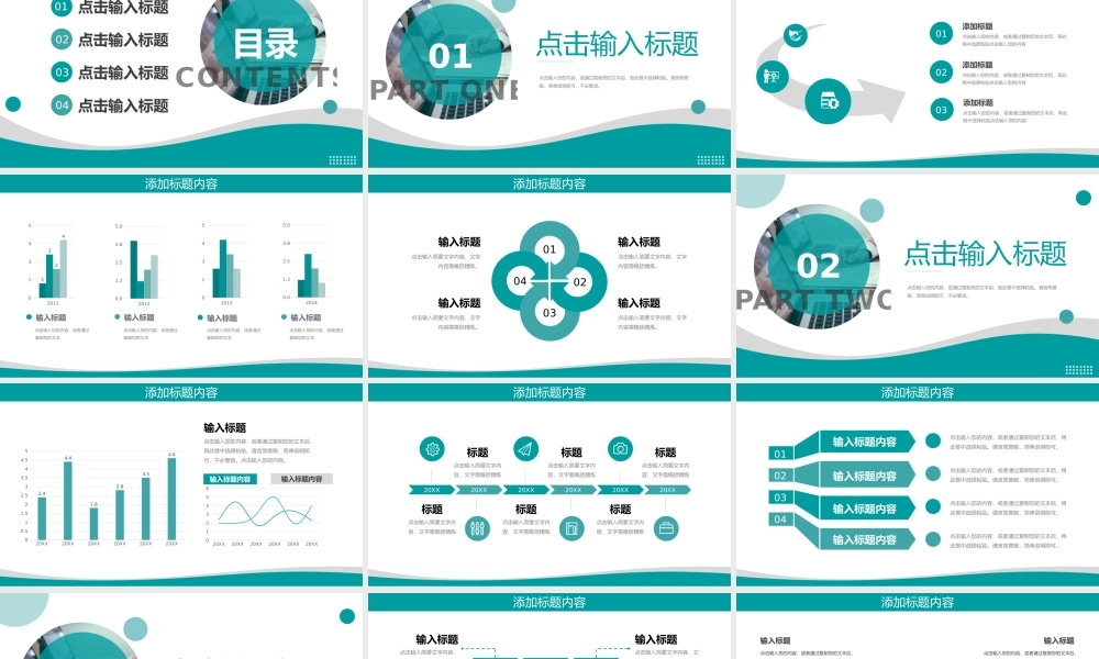 绿色简约研究生复试答辩面试研究成果PPT模板.pptx