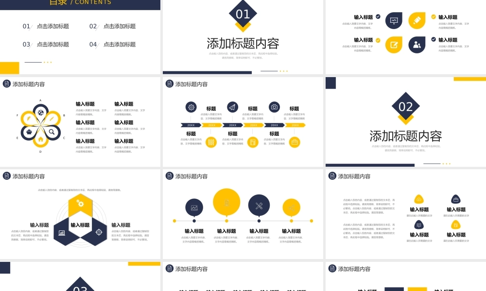商务风社会实践报告毕业实习情况汇报PPT模板.pptx
