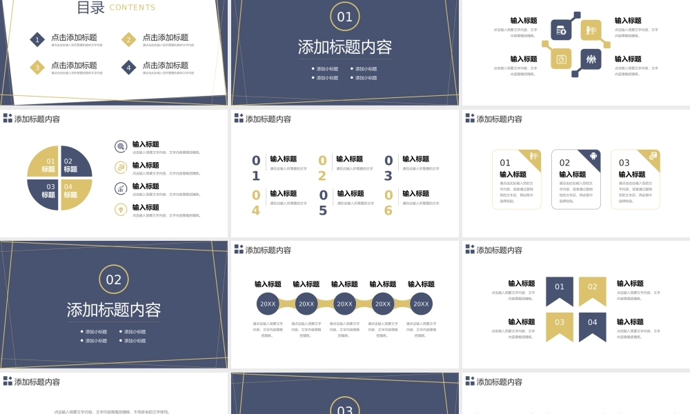 深灰色管理岗位竞聘企业主管工作总结PPT模板.pptx