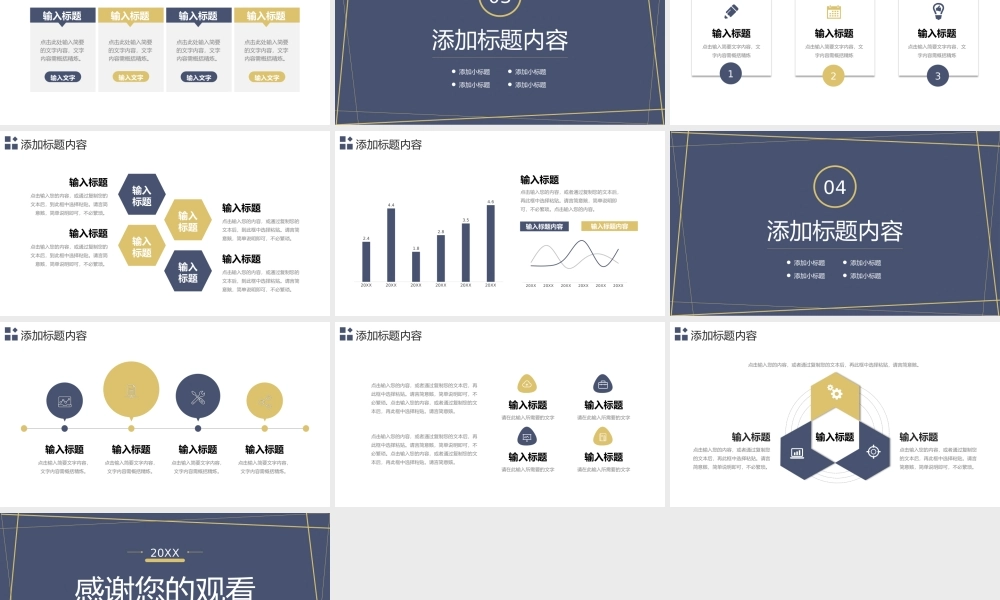 深灰色管理岗位竞聘企业主管工作总结PPT模板.pptx