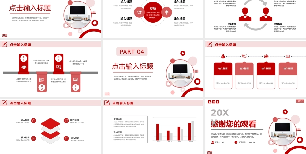 商务风实习生转正汇报述职演讲PPT模板.pptx
