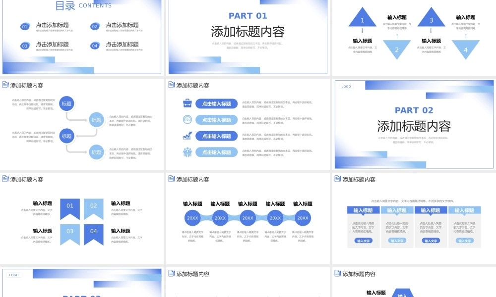 极简风期末考试质量分析教育工作计划PPT模板.pptx