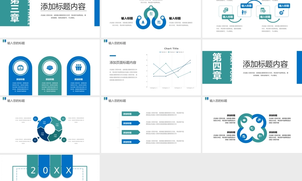 蓝绿色简约研究生复试答辩面试演讲PPT模板.pptx