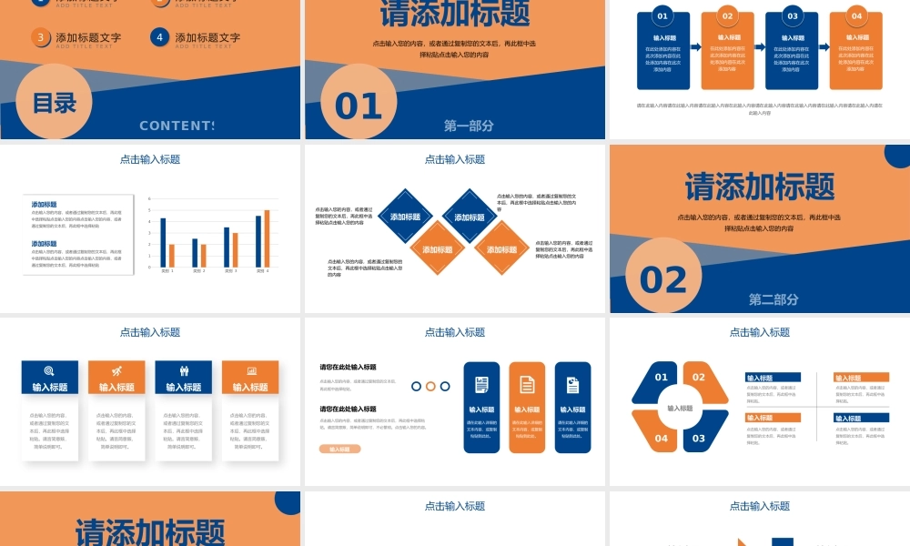 蓝橙撞色教师期末考试质量分析教学工作报告PPT模板.pptx