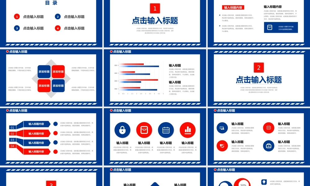 简约教师期末考试质量分析工作汇报教学计划PPT模板.pptx