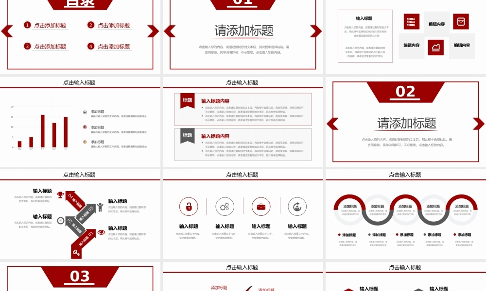 简约中小学教师期末考试质量分析教学计划PPT模板.pptx