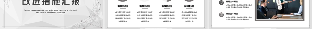 灰色简约项目复盘报告PPT模板.ppt