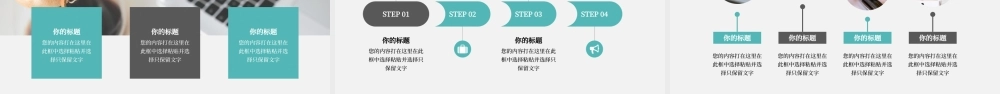 绿色简约风工作总结PPT通用模板.pptx