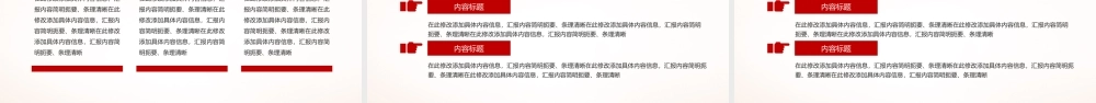 党的精神谱系伟大精神焦裕禄精神党课PPT模板.pptx