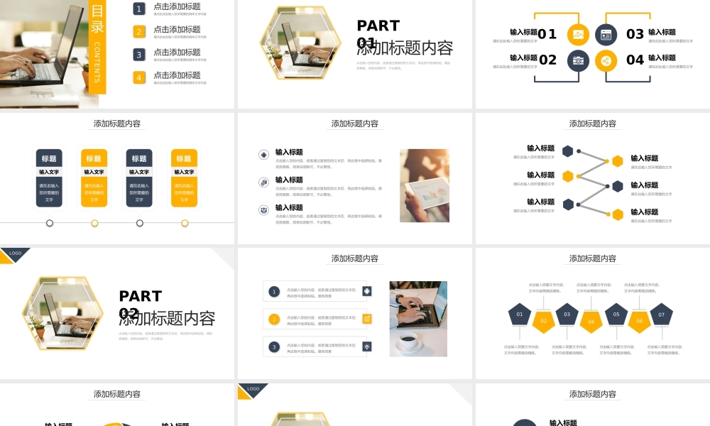 商务风实习生转正岗位工作总结PPT模板.pptx