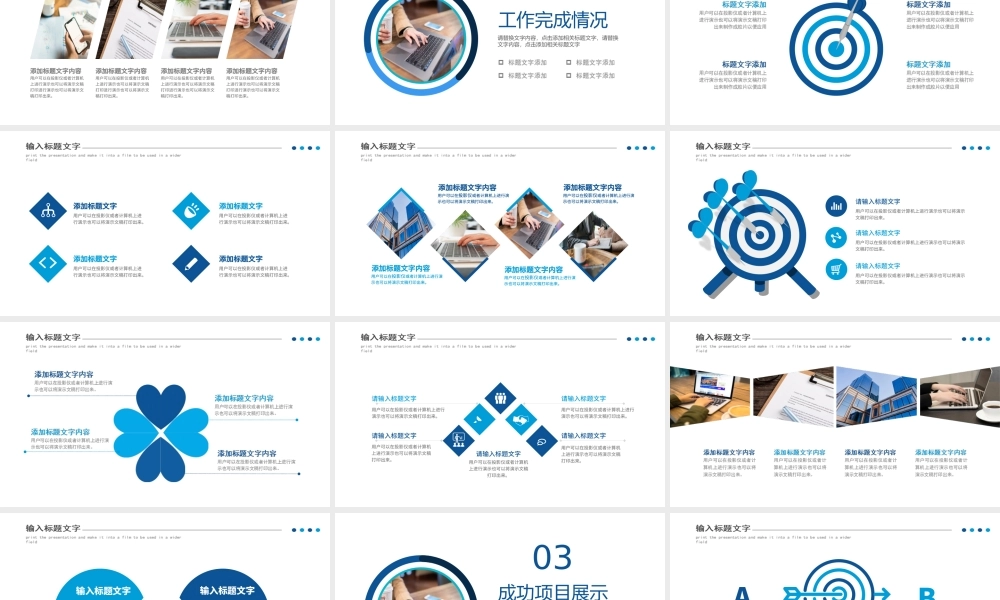 2022工作总结汇报年度工作述职报告年终部门工作总结PPT模板.ppt