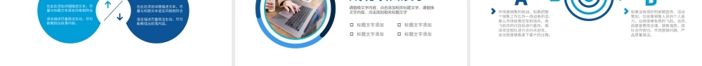 2022工作总结汇报年度工作述职报告年终部门工作总结PPT模板.ppt