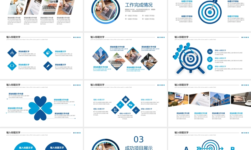 2022工作总结汇报年度工作述职报告年终部门工作总结PPT模板.pptx