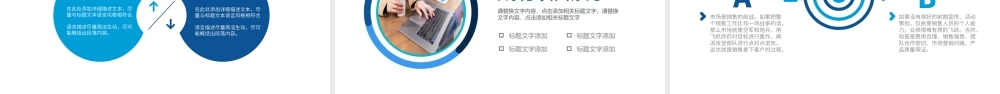 2022工作总结汇报年度工作述职报告年终部门工作总结PPT模板.pptx