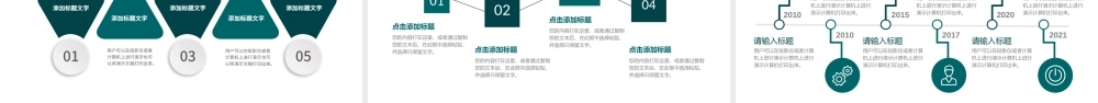2022工作总结墨绿色大气商务风年终工作总结个人年中工作情况汇报PPT模板.pptx