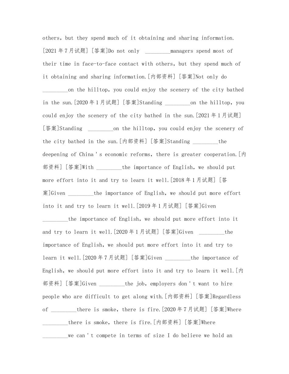 1389国开电大本科《管理英语4》历年.docx_第2页