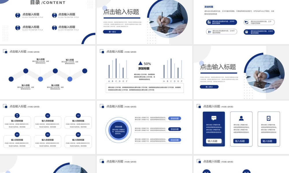 创意风财务报表分析知识培训PPT模板.pptx