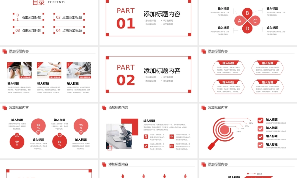 简洁红色课题研究计划大学生毕业设计PPT模板.pptx