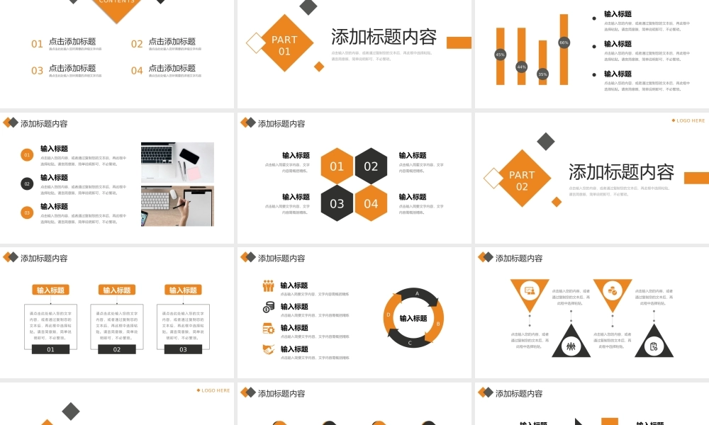 橙色月考成绩分析教师教学工作总结PPT模板.pptx