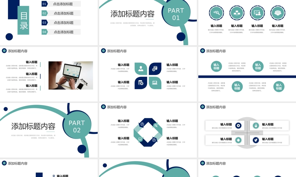 商务风数据复盘总结产品项目分析汇报PPT模板.pptx