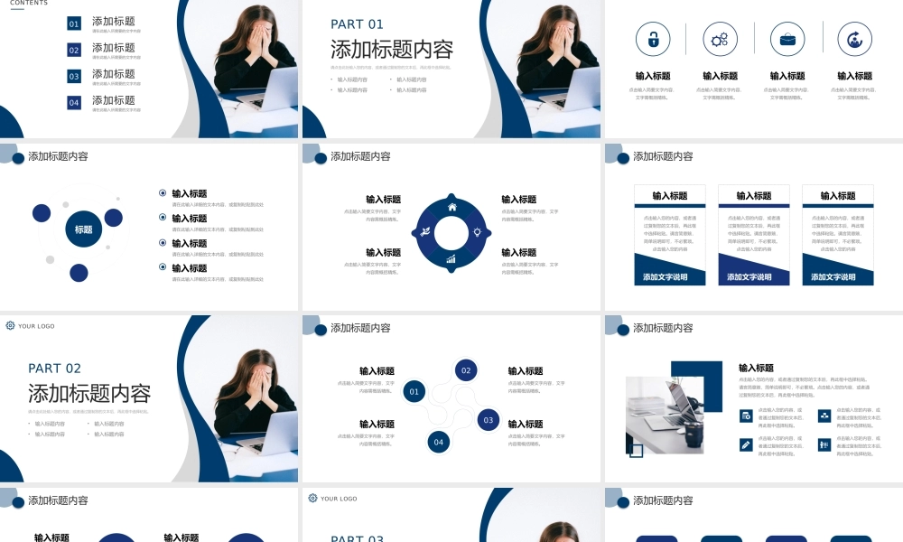 深色简约情绪管理培训个人心理健康教育PPT模板.pptx