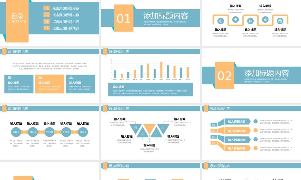 简洁班干部竞选演讲个人工作汇报PPT模板.pptx