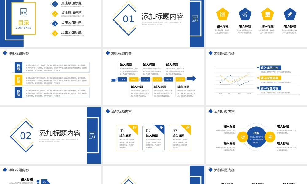 方块简约期末考试质量分析成绩情况总结PPT模板.pptx