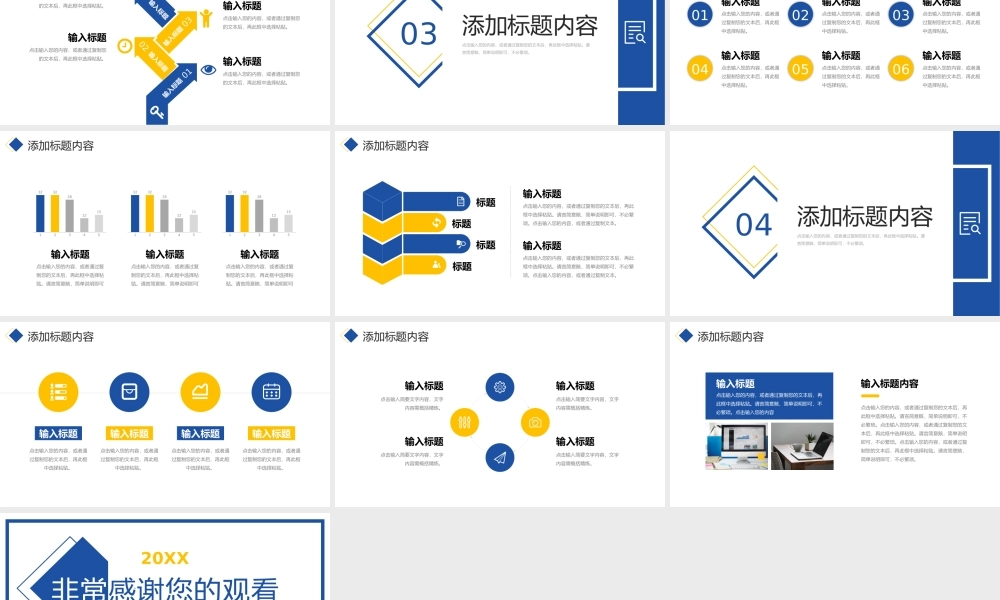 方块简约期末考试质量分析成绩情况总结PPT模板.pptx