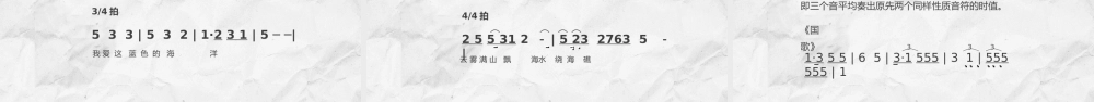 黄色卡通认识简谱识谱入门必备音乐课教学PPT模板.pptx