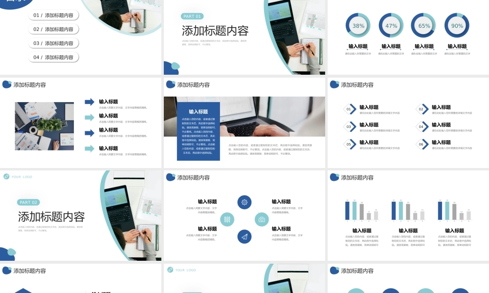 简约数据复盘总结商务营销活动报告PPT模板.pptx