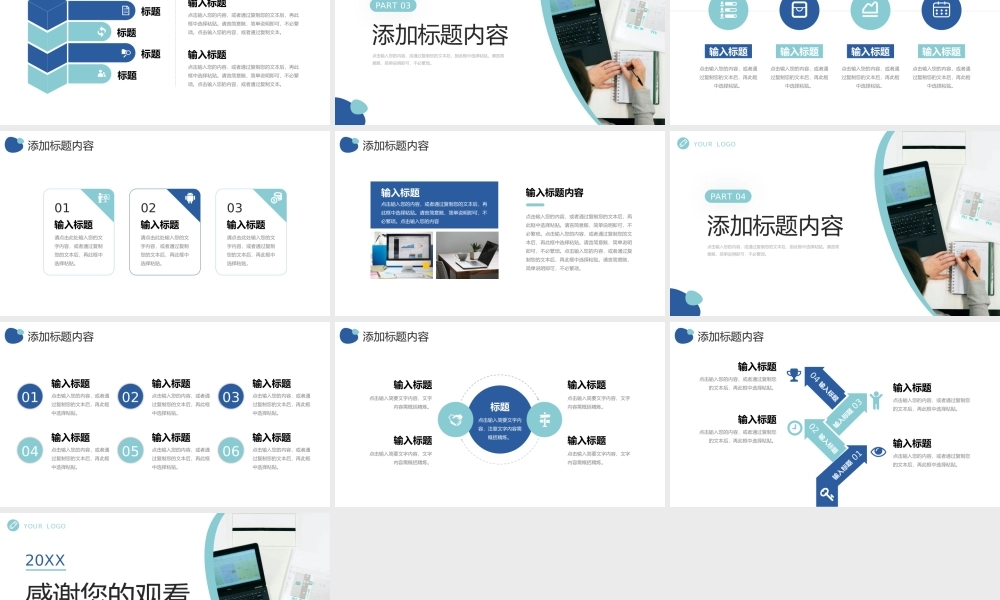 简约数据复盘总结商务营销活动报告PPT模板.pptx