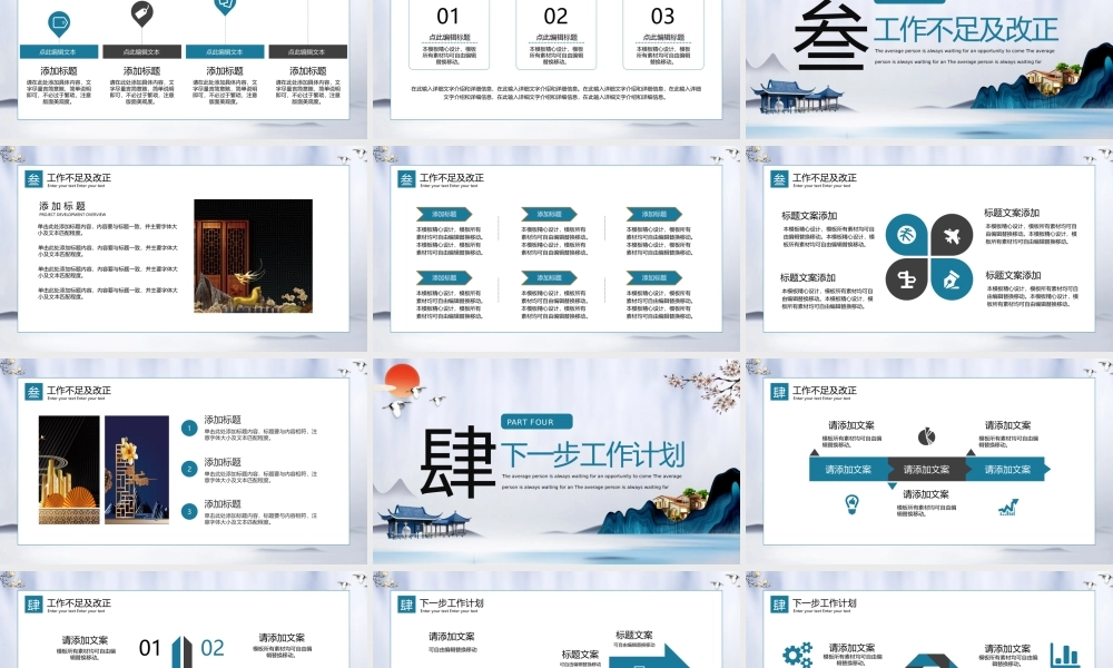 2022物业年终工作总结-微笑服务从心开始PPT模板.pptx