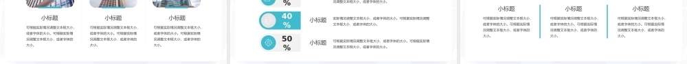 绿色几何简约风第一季度工作述职PPT模板.pptx