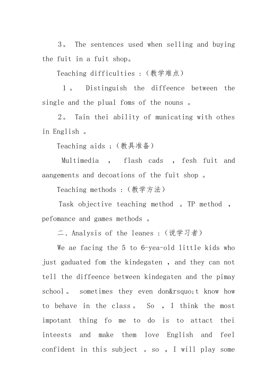 小学英语全英说课稿(优秀范文10篇).docx_第3页