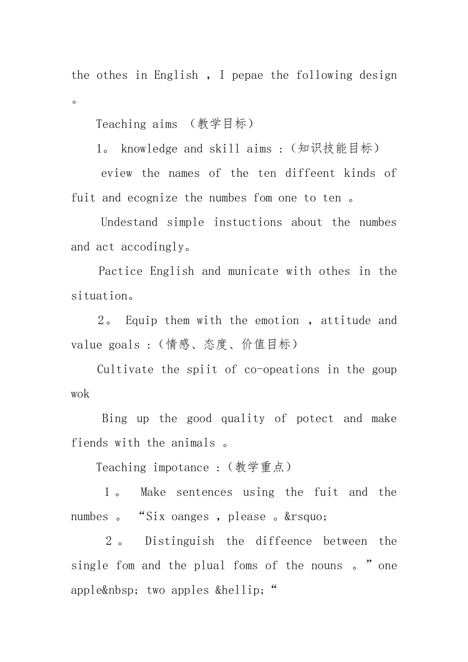 小学英语全英说课稿(优秀范文10篇).docx_第2页