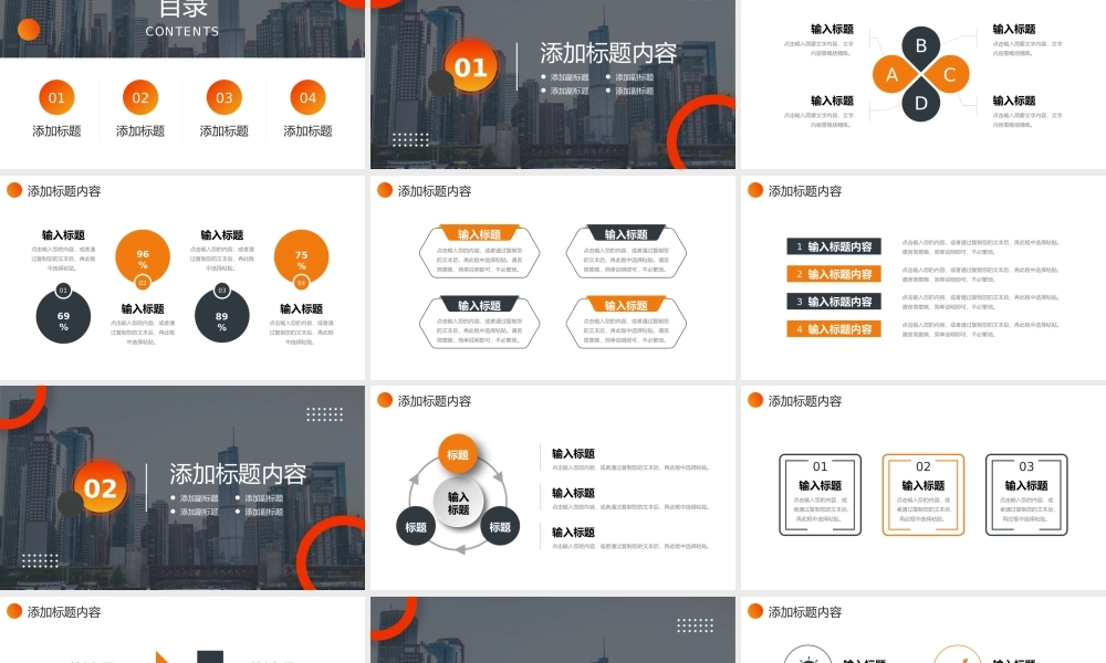 大气行政管理培训人力资源工作总结PPT模板.pptx