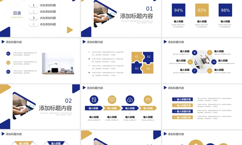 立体简约社会实践报告实习生工作总结PPT模板.pptx