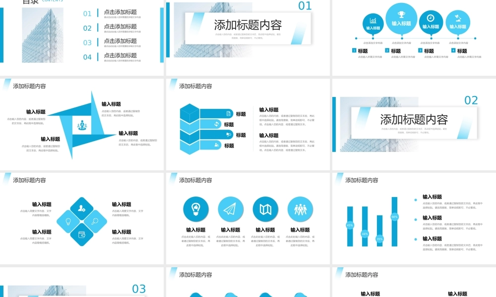 高端大气社会实践报告单位实习工作总结PPT模板.pptx