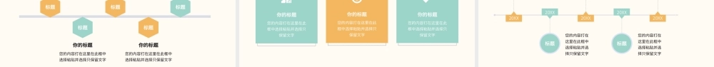 黄色几何简约风工作述职PPT通用模板.pptx