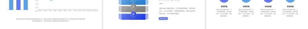蓝紫简约风人力资源工作总结PPT.pptx