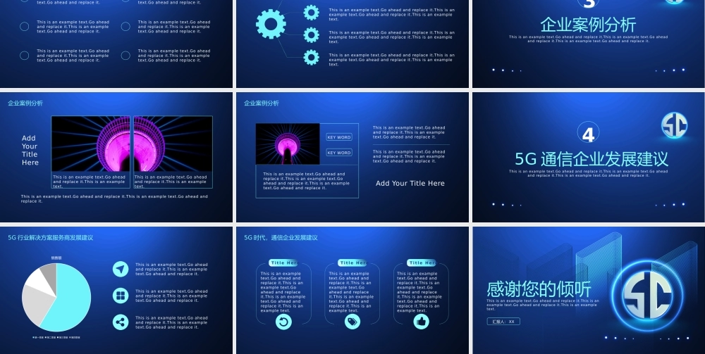 5G通信企业分析报告.pptx