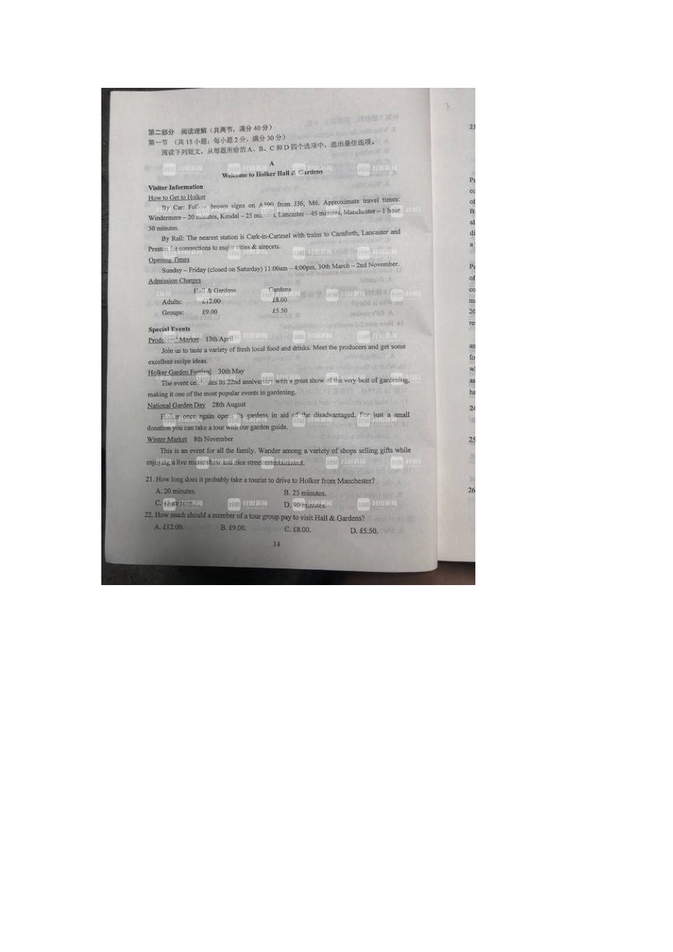 202×年四川高考英语试题（word版）.doc_第3页