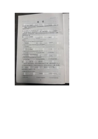 202×年四川高考英语试题（word版）.doc