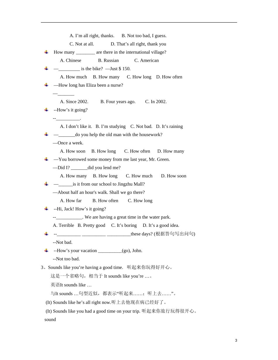 新人教七年级下册英语unit 7重点知识点解析及练习（无答案.doc_第3页