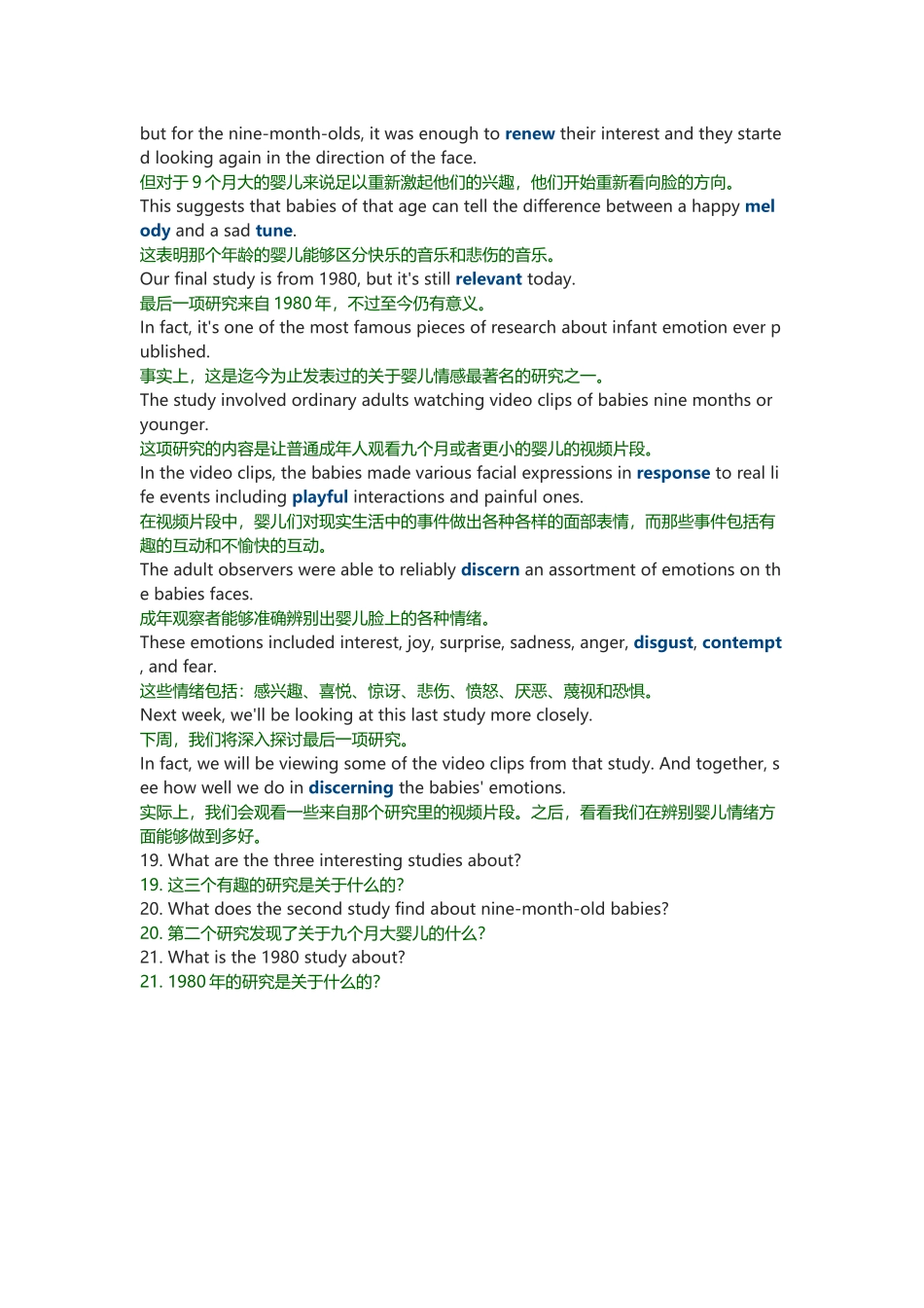 2019年12月英语六级(第1套)听力真题 新闻报道(2).docx_第2页
